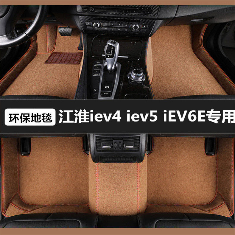 方洁专车定制地毯五座汽车脚垫子