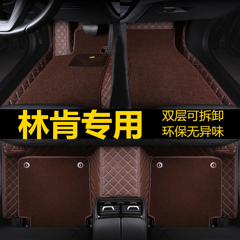 方洁林肯皮革全包耐磨脚垫易清洗