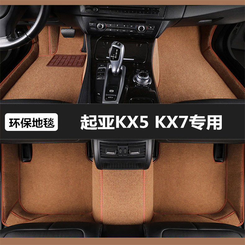 方洁专车定制地毯五座汽车脚垫子