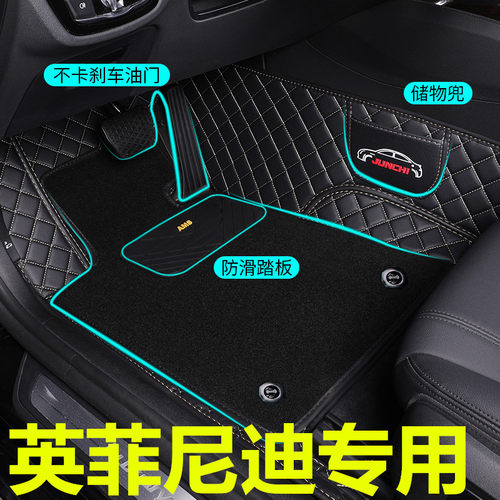 专车专用 一车一版 全包围耐磨皮革汽车脚垫