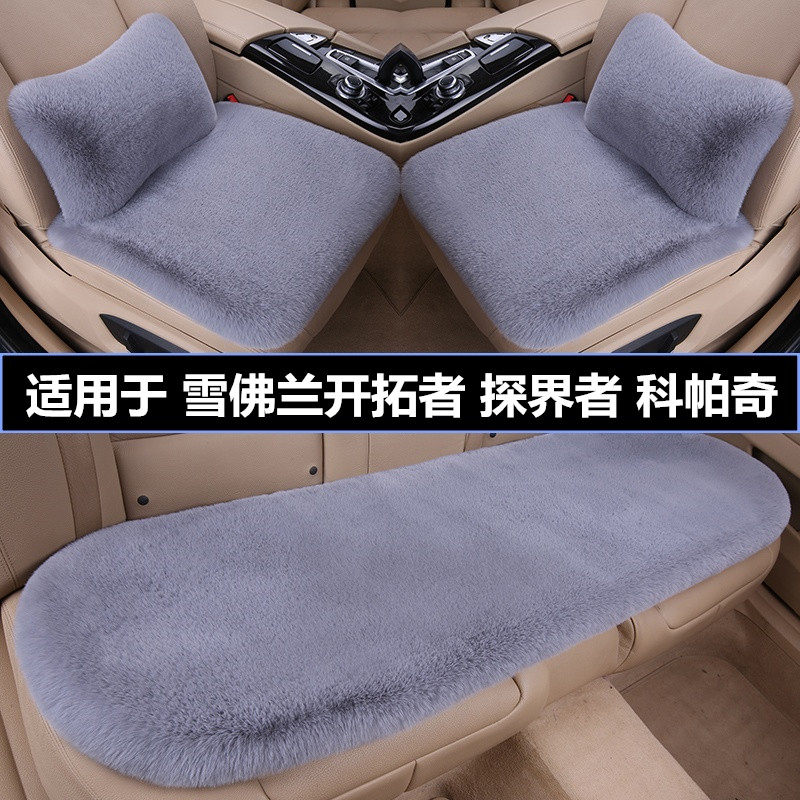 加厚毛绒汽车坐垫冬季保暖三件套