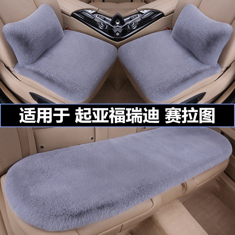 加厚毛绒汽车坐垫冬季保暖三件套