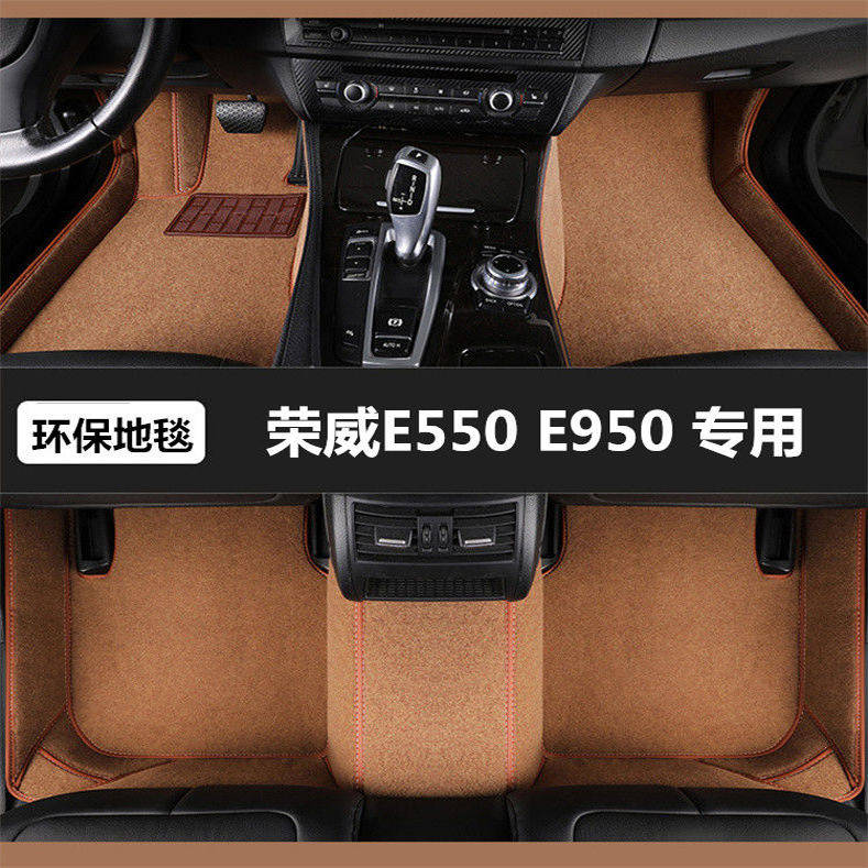 方洁专车定制地毯五座汽车脚垫子