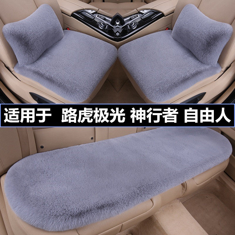 加厚毛绒汽车坐垫冬季保暖三件套
