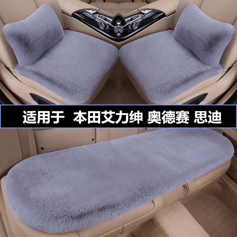 加厚毛绒汽车坐垫冬季保暖三件套