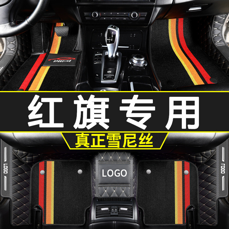 专车专用 一车一版 全包围 包门槛 汽车脚垫