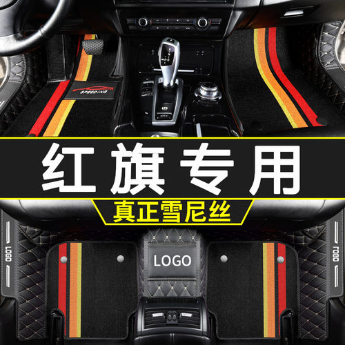 专车专用 一车一版 全包围 包门槛 汽车脚垫