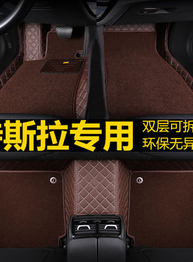 特斯拉ModeI 3 ModeI Y ModeI S ModeI X 专用全包围皮革汽车脚垫