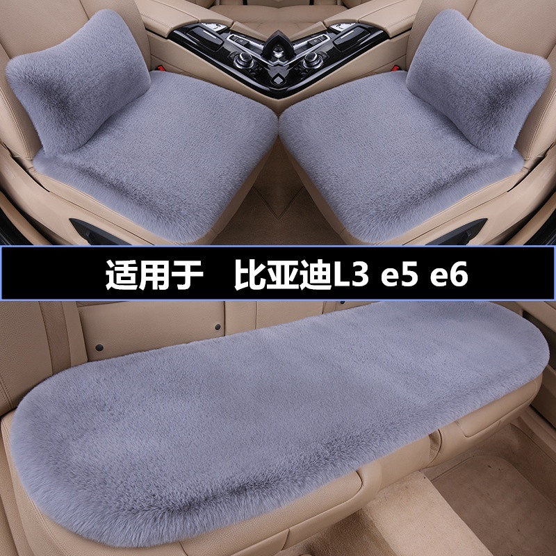加厚毛绒汽车坐垫冬季保暖三件套