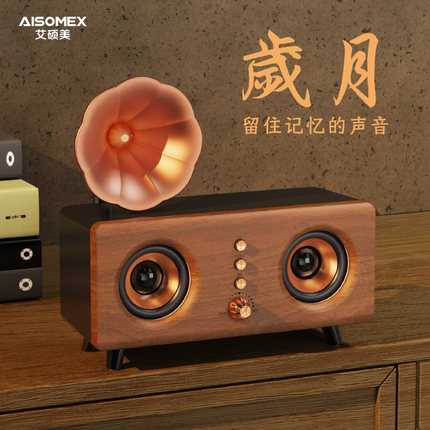 复古蓝牙音箱家用客厅环绕双喇叭低音炮高音质留声机无线音响送礼