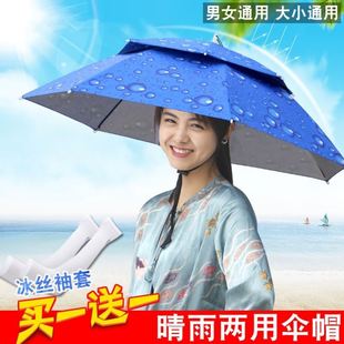 遮阳伞带头上无柄女童帽子伞蓝色太阳伞N多用途帽子雨伞小