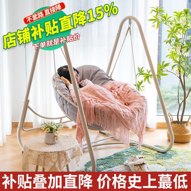 紫叶凯茜吊篮家用阳台单人摇篮椅客厅室内秋千摇椅少女卧室吊椅