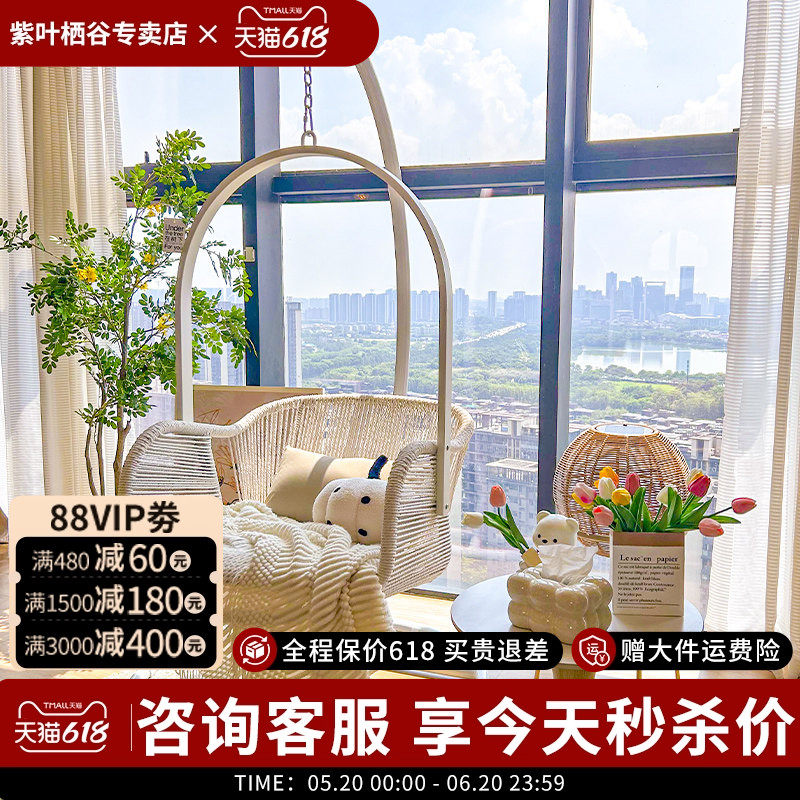 紫叶轻舒吊篮藤椅室内秋千家用休闲鸟巢少女卧室客厅民宿阳台吊椅