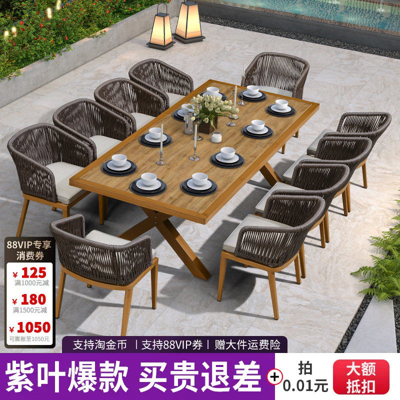 紫叶庭院桌椅组合设计师藤椅