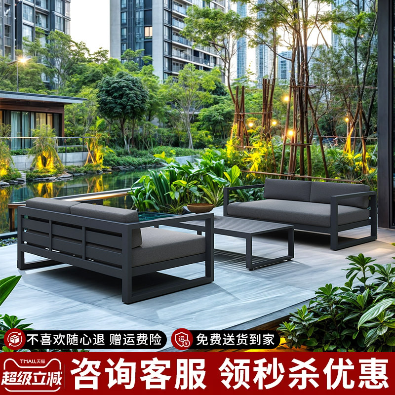 【商用工程力荐】极简铝合金沙发