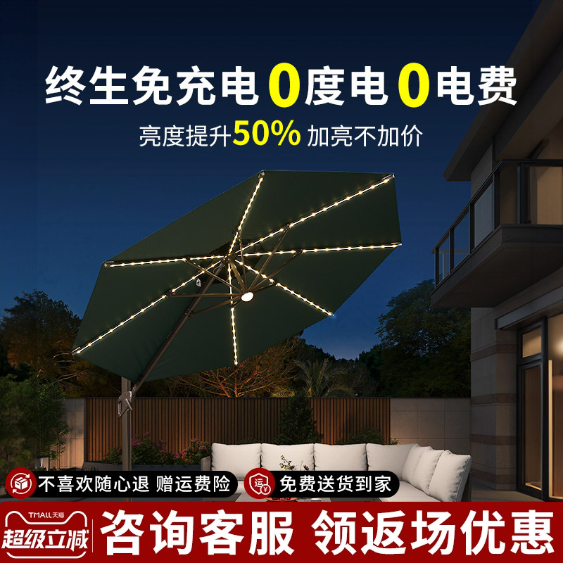 紫叶黑色商用户外遮阳伞别墅罗马伞外摆户外伞花园太阳伞庭院伞