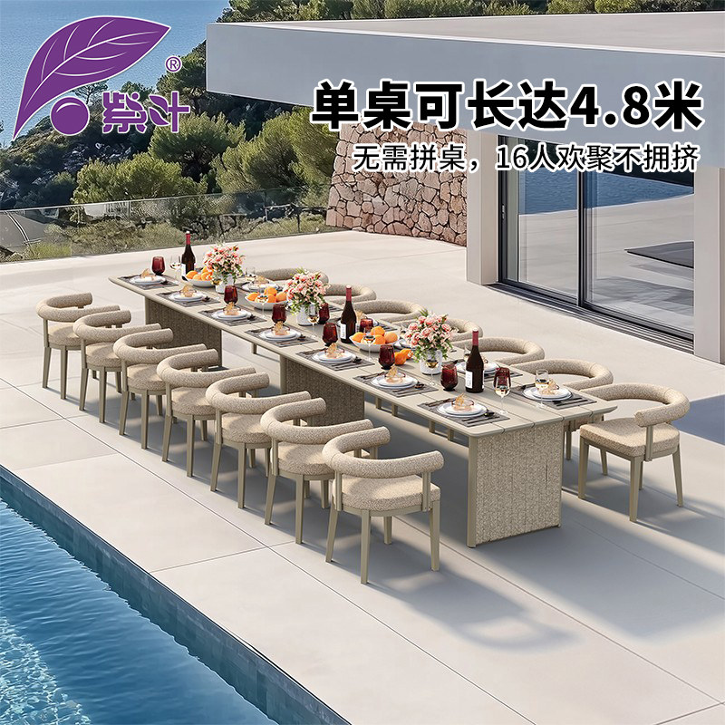 紫叶高端户外桌椅铝合金意式别墅
