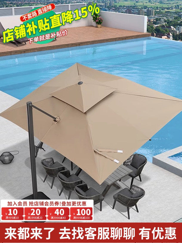 紫叶户外伞太阳伞露台花园户外庭院伞别墅罗马伞户外伞摊位伞