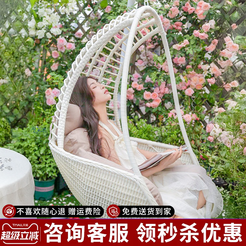 摇篮椅鸟巢吊篮藤椅客厅阳台单人图片