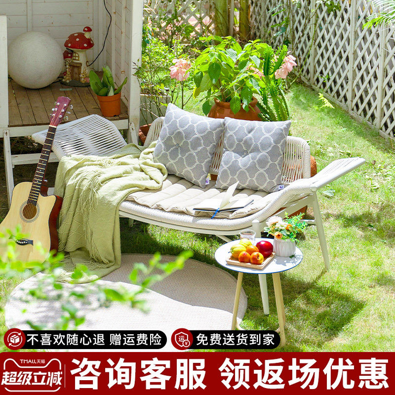 紫叶檀花贵妃椅藤编户外室内
