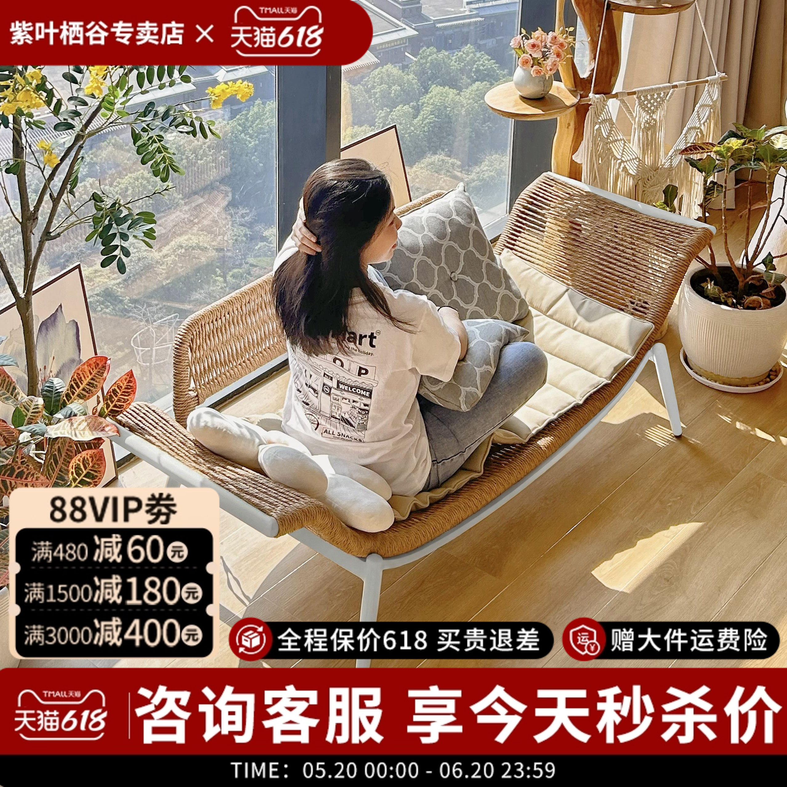 紫叶阳台贵妃躺椅休闲沙发椅家用现代简约藤椅双人户外沙发贵妃椅