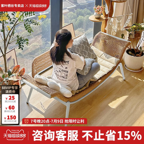 紫叶户外阳台贵妃椅沙发休闲庭院