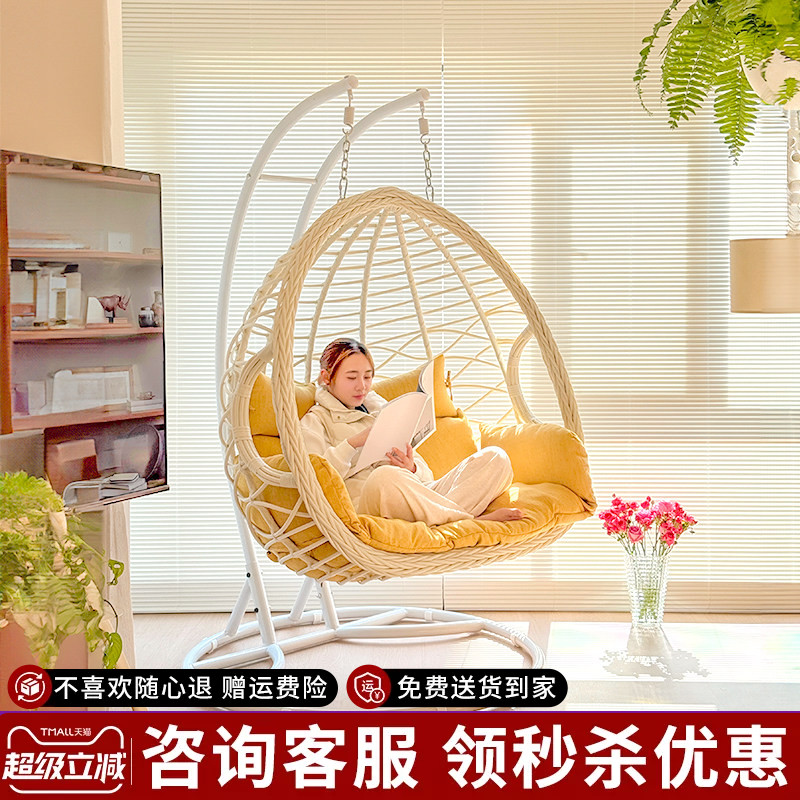 紫叶吊篮藤椅阳台秋千摇篮椅卧室奶油风双人吊椅室内吊床家用吊兰