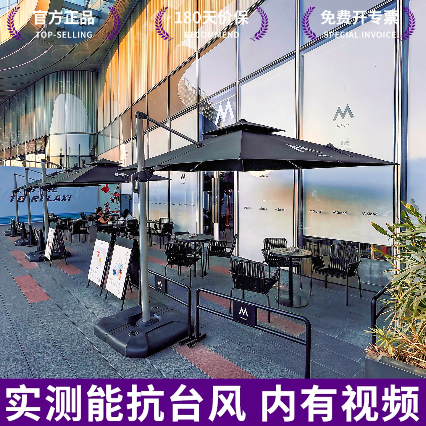 紫叶商用户外遮阳伞罗马伞花园别墅太阳伞院子庭院民宿黑色高端