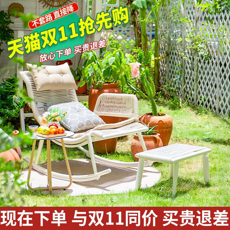紫叶摇椅躺椅大人阳台家用休闲藤椅椅子藤编懒人椅北欧户外摇摇椅