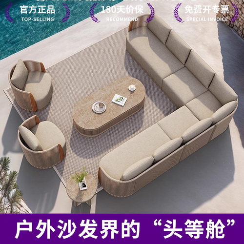 紫叶户外柚木铝合金沙发