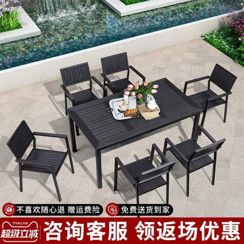 紫叶户外塑木餐桌椅防水防晒