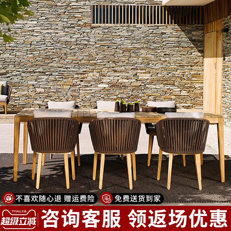 紫叶庭院桌椅户外实木设计师家具