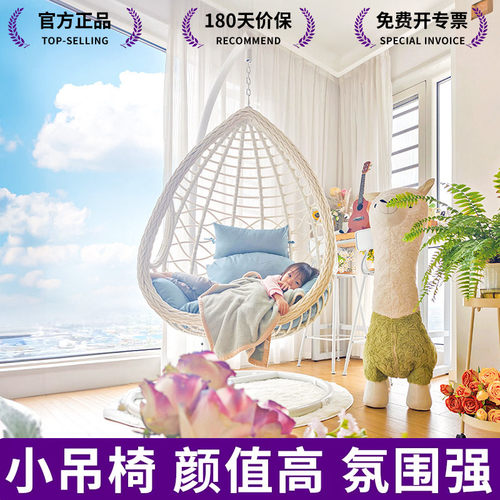 【家居爆款】百搭室内静音吊篮