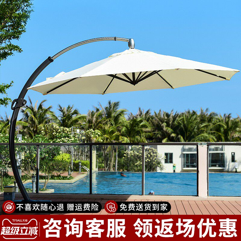 紫叶庭院遮阳伞户外伞大弯伞院子花园罗马伞别墅太阳伞室外吊伞