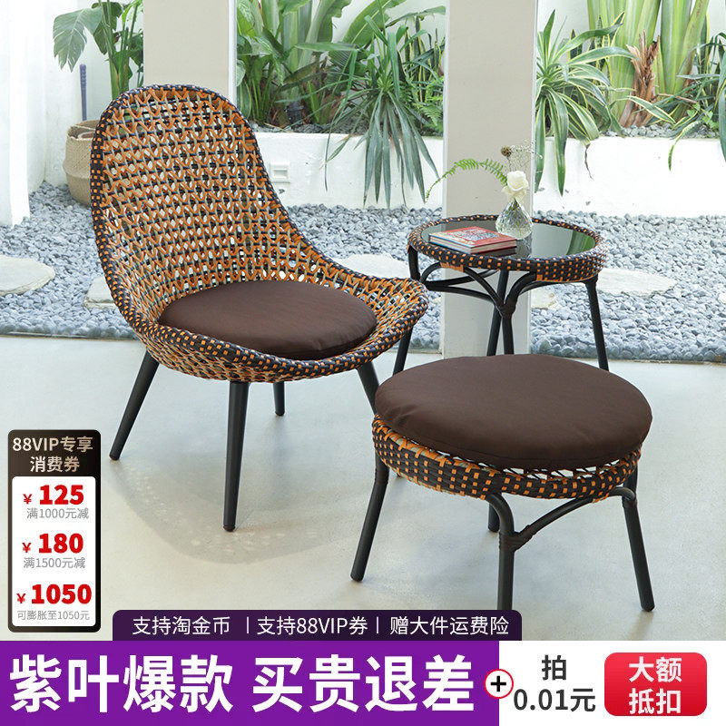 阳台休闲桌椅组合藤编休闲椅