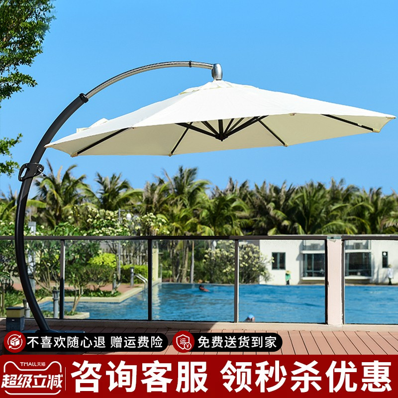 紫叶庭院遮阳伞户外伞大弯伞院子花园罗马伞别墅太阳伞室外吊伞