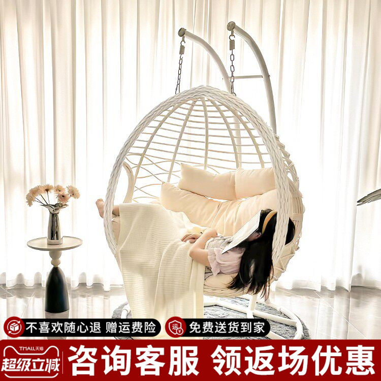 紫叶戴斯吊椅家用阳台吊篮藤椅卧室少女吊兰椅室内秋千双人摇篮椅