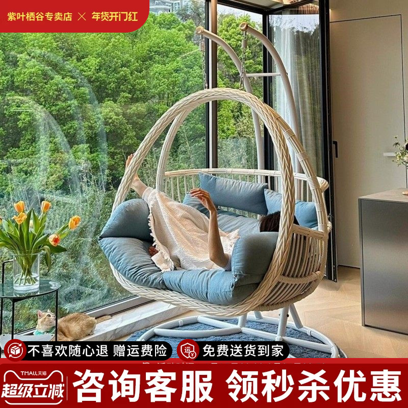 紫叶双人吊椅阳台网红摇篮椅双杆吊兰椅懒人室内秋千家用吊篮藤椅