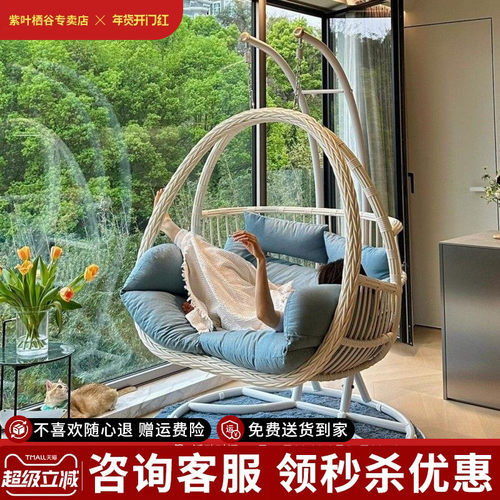 紫叶双人吊椅阳台网红摇篮