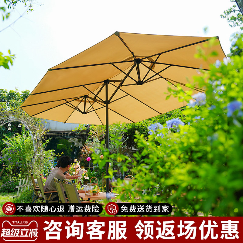 紫叶三头伞户外遮阳伞庭院室外咖啡店商用奶茶店露营伞外摆中柱伞