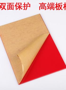 不透明红色亚克力板2 3 5 6mm彩色透光有机玻璃板激光切割定制