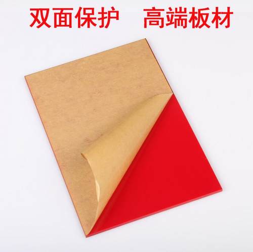 红色6mm激光切割有机玻璃板定制