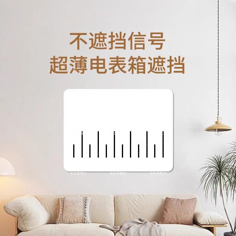 超薄弱电箱遮挡装饰画亚克力电表箱装饰信号箱遮挡装饰网络箱盖板