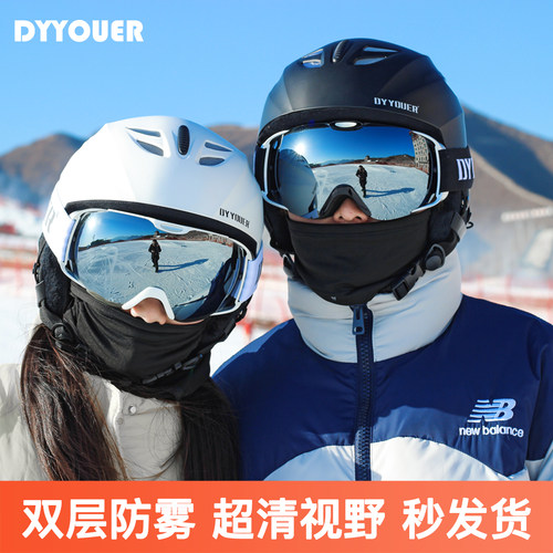 滑雪眼镜防雾可卡近视镜