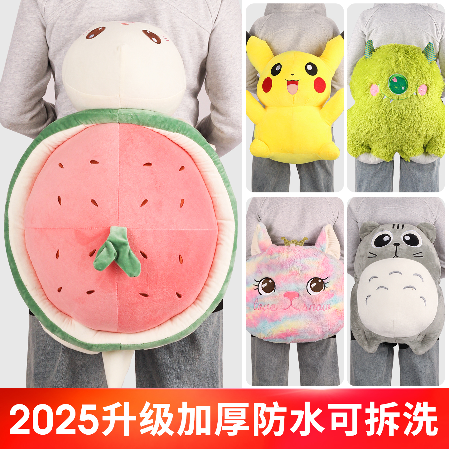 滑雪小乌龟保护垫防水加厚护臀