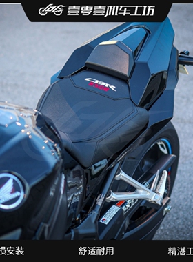 CBR650R/CB650R前后坐垫改装降高原高增高改软总成-C款