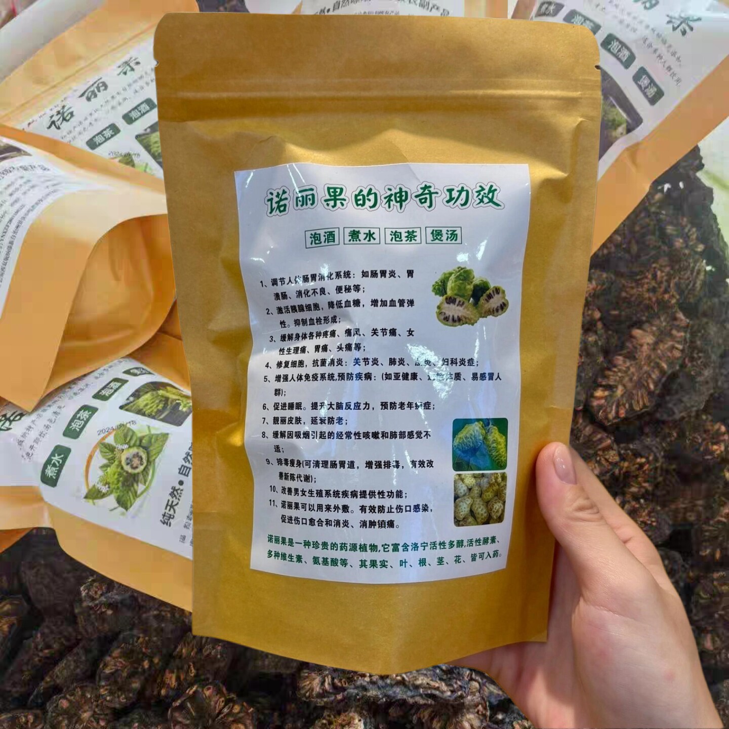 西双版纳诺丽果干片正品 天然植物晒干无添加养生水果茶云南特产