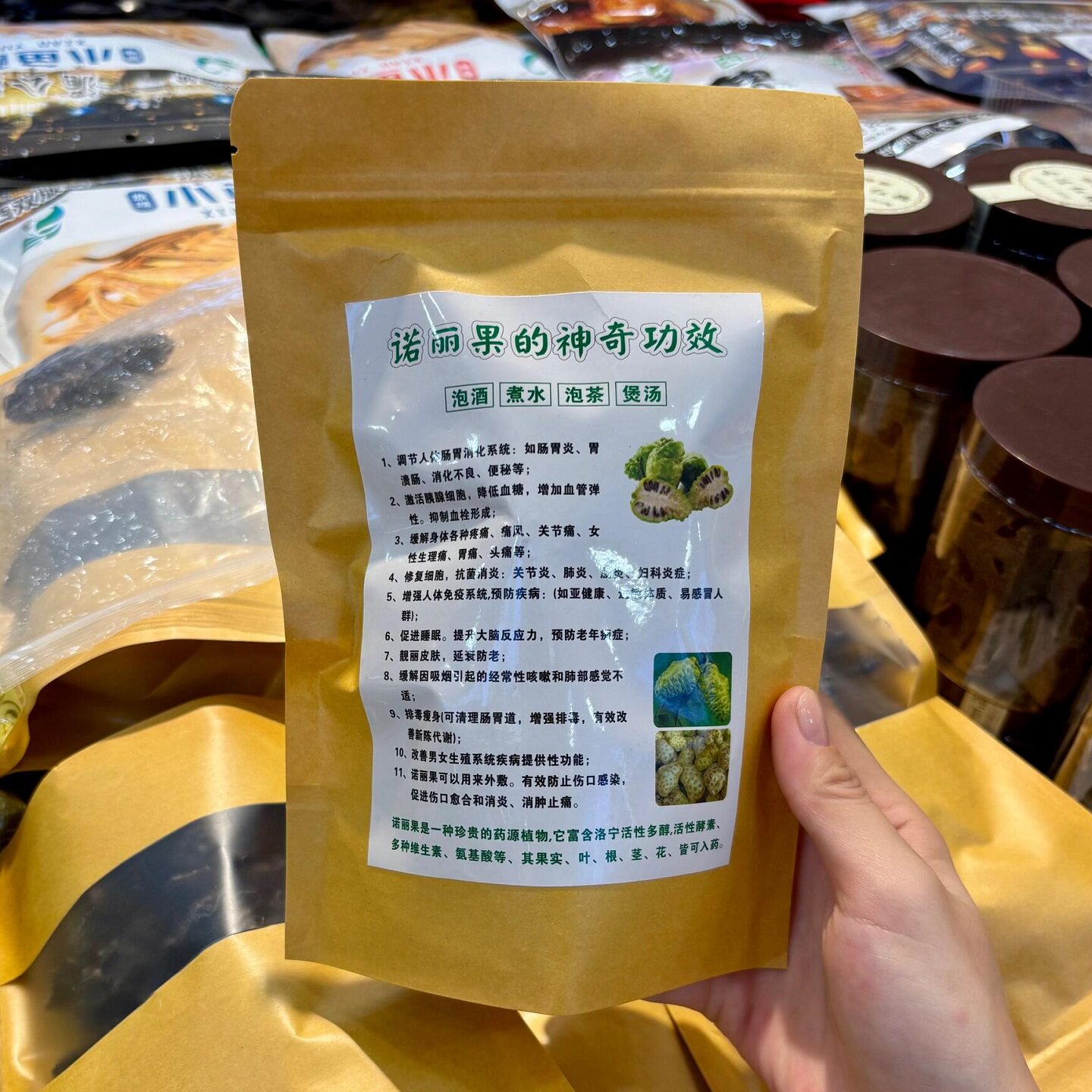 西双版纳诺丽果干片正品 天然植物晒干无添加养生水果茶云南特产