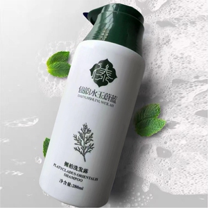 傣韵水玉蔚蓝金鸡纳侧柏洗发露水