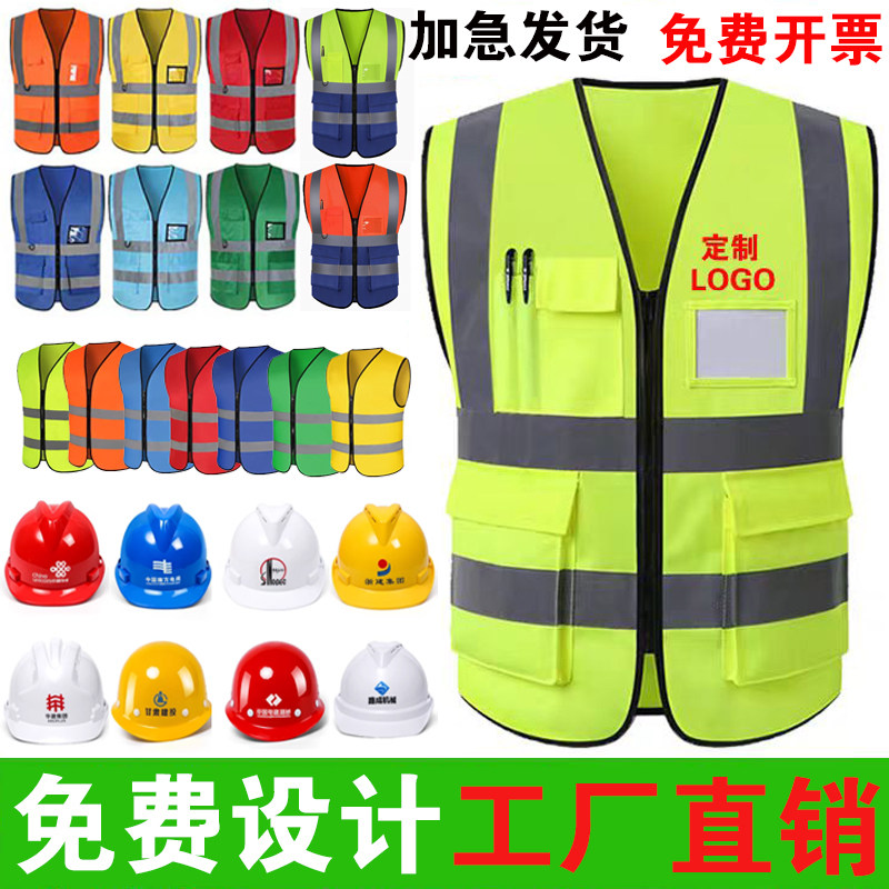 反光安全背心反光衣建筑施工工地马甲工人工作工服透气定制印logo